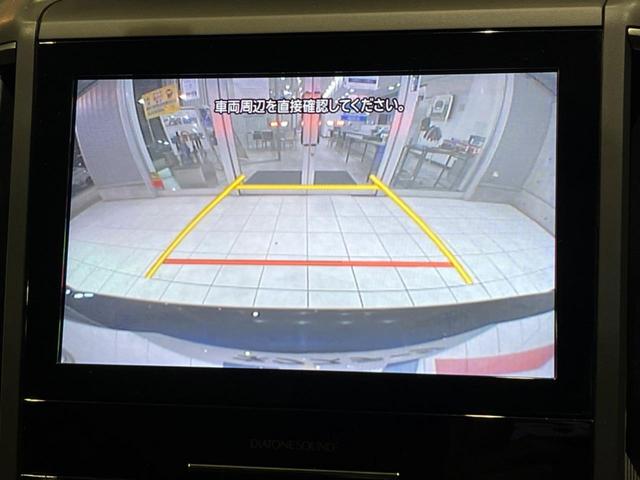 XV 2.0i-L アイサイト 禁煙車 純正8型SDナビ バックカメラ ETC ドラレコ スマートキー 純正革巻きステアリング 純正17インチアルミ LEDヘッドライト 衝突被害軽減システム アダプティブクルーズコントロール(4枚目)