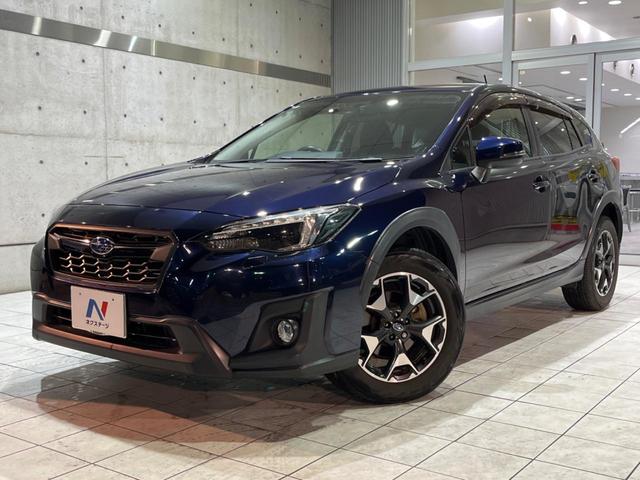 XV 2.0i-L アイサイト 禁煙車 純正8型SDナビ バックカメラ ETC ドラレコ スマートキー 純正革巻きステアリング 純正17インチアルミ LEDヘッドライト 衝突被害軽減システム アダプティブクルーズコントロール(27枚目)