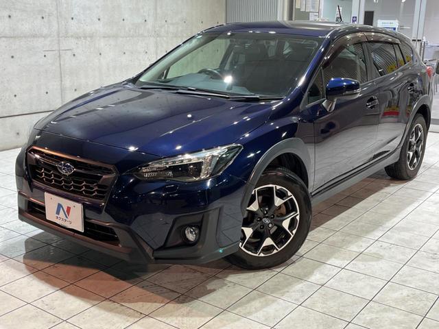 XV 2.0i-L アイサイト 禁煙車 純正8型SDナビ バックカメラ ETC ドラレコ スマートキー 純正革巻きステアリング 純正17インチアルミ LEDヘッドライト 衝突被害軽減システム アダプティブクルーズコントロール(28枚目)