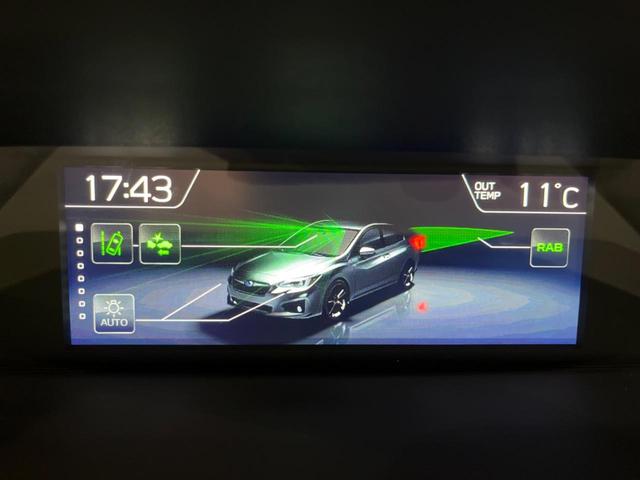 XV 2.0i-L アイサイト 禁煙車 純正8型SDナビ バックカメラ ETC ドラレコ スマートキー 純正革巻きステアリング 純正17インチアルミ LEDヘッドライト 衝突被害軽減システム アダプティブクルーズコントロール(56枚目)