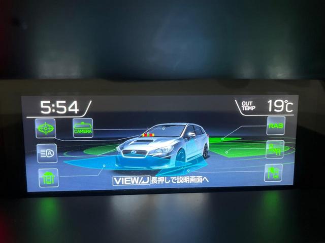 レヴォーグ 1.6GT-Sアイサイト 後期D型 禁煙車 黒革シート 純正ナビ セイフティプラス バック&サイド&フロントカメラ スマートリアビューミラー ビルシュタインダンパー シートヒーター ETC ドラレコ LEDヘッドライト(7枚目)