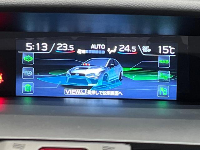 WRX S4 STIスポーツシャープ 500台限定 STIカーボンリアスポイラー STIパフォーマンスPKG STIマフラー 禁煙車 純正8型ナビ バックカメラ ETC ドラレコ OP鍛造18インチアルミ LEDヘッド パワーシート(62枚目)