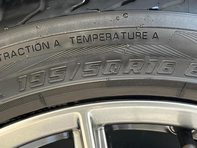 ロードスター Ｓレザーパッケージ　Ｖセレクション　６ＭＴ　禁煙車　スポーツタンナッパ革シート　マツダコネクト８．８インチ　バックカメラ　ＥＴＣ　スマートキー　ＬＥＤヘッド　レーダークルーズコントロール　シートヒーター　オートエアコン（29枚目）