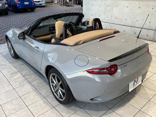 ロードスター Ｓレザーパッケージ　Ｖセレクション　６ＭＴ　禁煙車　スポーツタンナッパ革シート　マツダコネクト８．８インチ　バックカメラ　ＥＴＣ　スマートキー　ＬＥＤヘッド　レーダークルーズコントロール　シートヒーター　オートエアコン（33枚目）