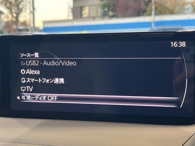 ロードスター Ｓレザーパッケージ　Ｖセレクション　６ＭＴ　禁煙車　スポーツタンナッパ革シート　マツダコネクト８．８インチ　バックカメラ　ＥＴＣ　スマートキー　ＬＥＤヘッド　レーダークルーズコントロール　シートヒーター　オートエアコン（47枚目）