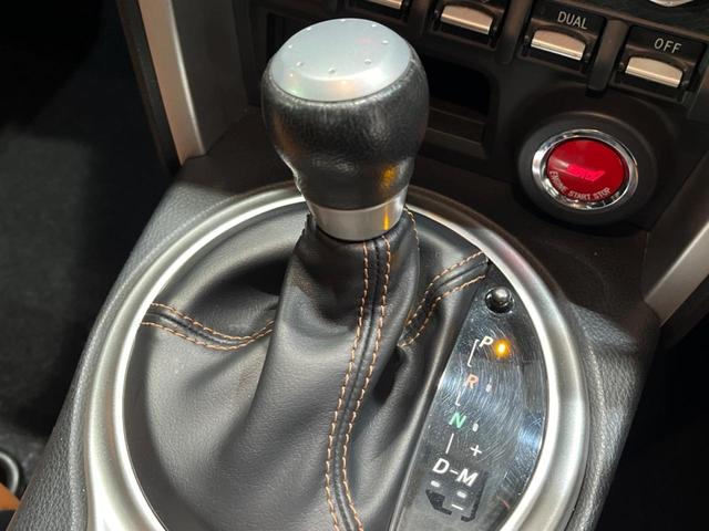 BRZ プレミアムスポーツパッケージ B型 専用茶革 LEDライナー フジツボマフラー BLITZタワーバー 禁煙車 SDナビ バックカメラ 専用純正17インチアルミ シートヒーター HIDヘッド パドルシフト スマートキー(46枚目)