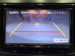 【バックカメラ】駐車時に後方がリアルタイム映像で確認できます。大型商業施設や立体駐車場での駐車時や、夜間のバック時に大活躍！運転スキルに関わらず、今や必須となった装備のひとつです！ 4