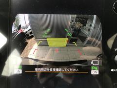 【バックカメラ】駐車時に後方がリアルタイム映像で確認できます。大型商業施設や立体駐車場での駐車時や、夜間のバック時に大活躍！運転スキルに関わらず、今や必須となった装備のひとつです！ 4