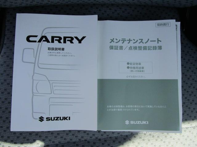 キャリイトラック ＫＣエアコンパワステ　６型　オートライト　４ＷＤ　横滑り防止機能（19枚目）