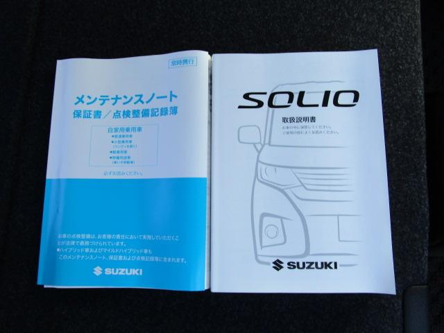 ソリオバンディット バンディット　ＨＹＢＲＩＤ　ＳＶ　２型（43枚目）