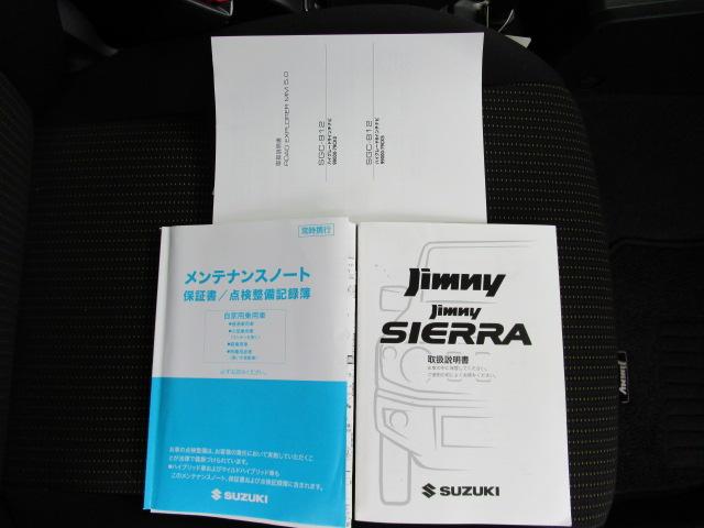 ジムニー XL(36枚目)