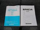 カスタム HYBRID XS 9インチ全方位ナビ(52枚目)