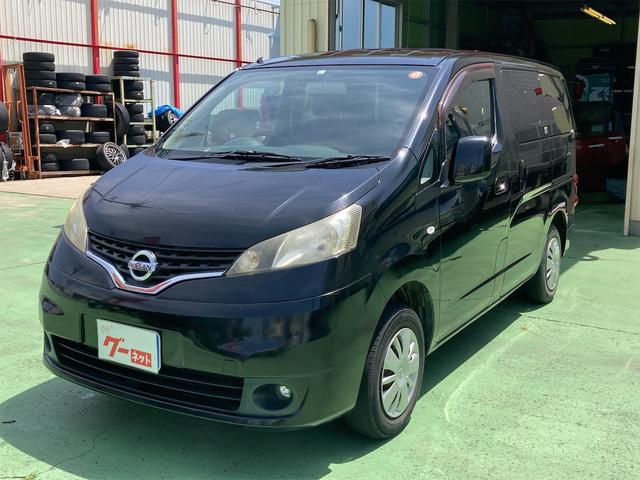 日産 ＮＶ２００バネットワゴン