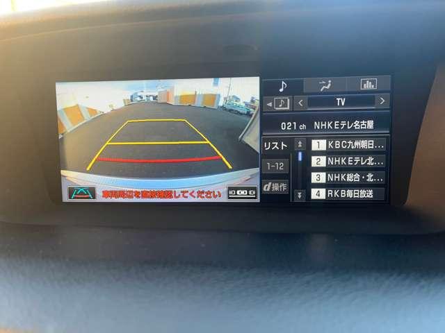 ＧＳ３００ｈ　Ｉパッケージ　ナビＴＶ　バックカメラ　禁煙車　ブラウン革(21枚目)