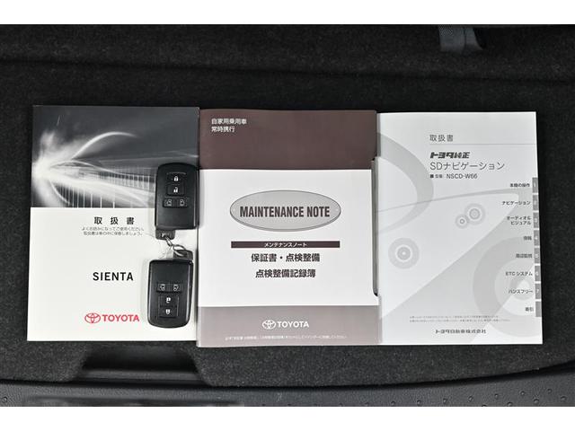 シエンタ G ナビ・TV スマートキープッシュスタート 1オ-ナ- リアカメラ 定期点検記録簿 ワンセグテレビ フルオートエアコン パワーウィンド ETC 運転席エアバック パワステ キーフリーシステム ABS(17枚目)