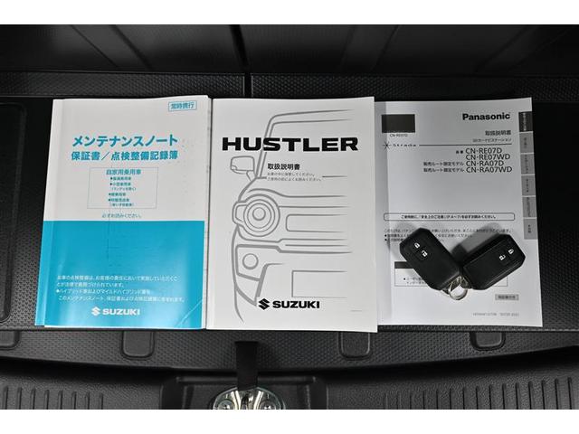 ハスラー Ｊスタイル　衝突軽減Ｂ　Ａストップ　セキュリティ　横滑り防止システム　バックアイカメラ　スマキー　フルオートエアコン　キーレススタートシステム　パワーウインド　ＬＥＤランプ　サイドエアバック　パワステ　ＡＢＳ（17枚目）