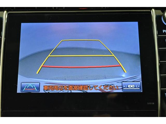 ハリアーハイブリッド エレガンス フルセグテレビ サイドカーテンエアバック イモビライザー メモリナビ エアコン Sキー LEDヘッド 1オーナー ETC車載器 アルミ ABS パワーウインドウ キーレス 4WD パワーステアリング(11枚目)