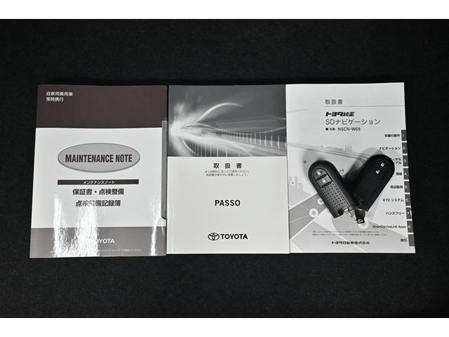 パッソ Ｘ　ＬパッケージＳ　盗難防止システム　ＡＢＳ　ワンオーナー　スマートキー　キーレスエントリー　ＥＴＣ　バックカメラ　横滑り防止機能　アイドリングストップ　４ＷＤ　衝突軽減ブレーキ　エアバッグ　メモリーナビ　ワンセグ（17枚目）