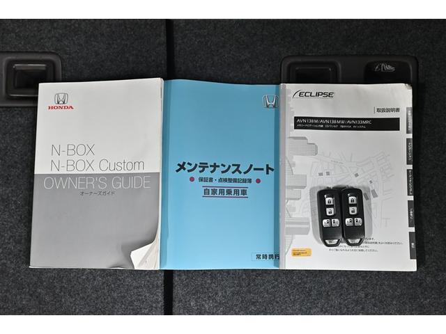 Ｎ－ＢＯＸ Ｇ　Ｌ　ターボ（17枚目）