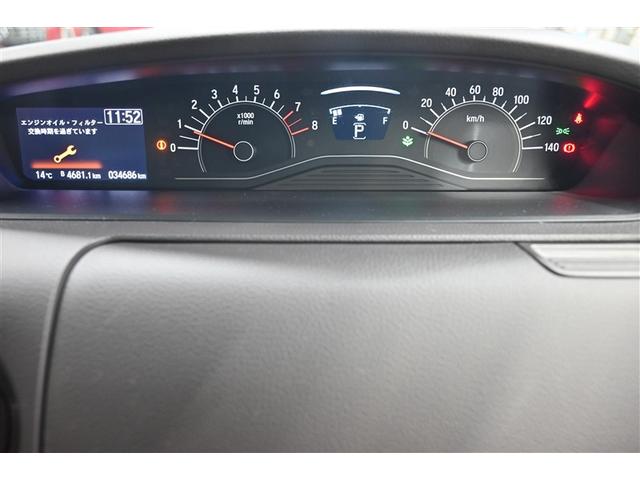 Ｎ－ＢＯＸ Ｇ　Ｌ　ターボ（26枚目）