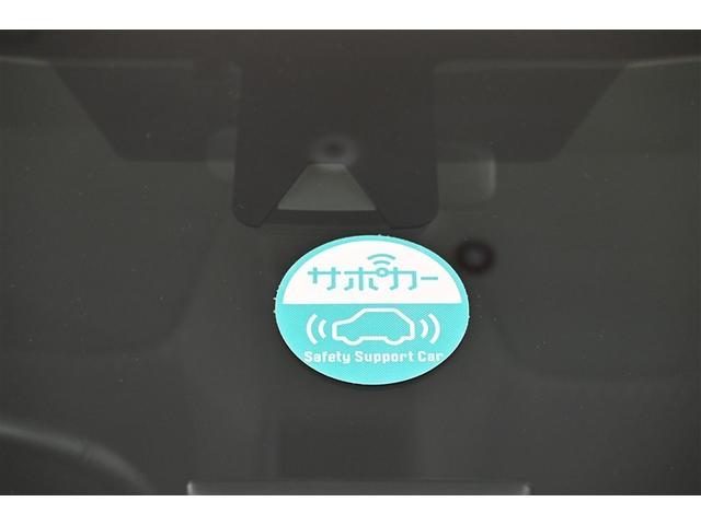 ヤリスクロス G 地デジTV ETC装備 リヤカメラ 点検記録簿 スマートエントリー イモビライザー オートエアコン LEDライト アルミホイール キーレス パワーウィンドウ クルコン ABS ワンオーナー エアバッグ(26枚目)