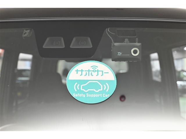 �y�Փ˔�Q�y���z���s���A�O���̎��q�����m���A�Փ˂̊댯���������Ɣ��f�����ꍇ�Ɉ��S���u���쓮�I�Փ˂Ȃǂ̊댯������T�|�[�g�܂��͏Փ˔�Q���y�����܂��I