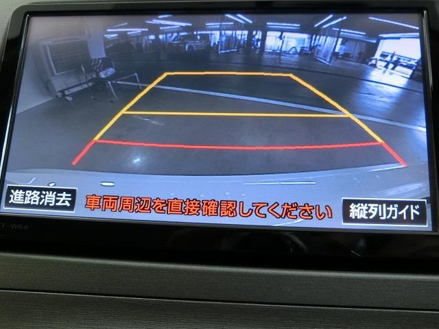 Sツーリングセレクション ナビ バックカメラ ETC アルミ(11枚目)