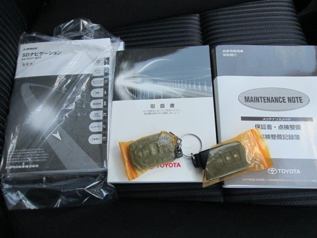 Si セーフティセンス 左側電動スライド フルセグナビ(19枚目)