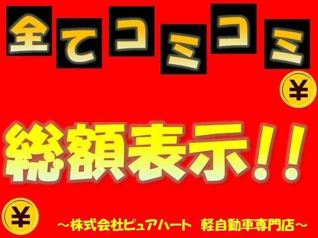 カスタムＸリミテッド　ワンオーナー車　左側パワースライドドア　キーフリースマートキー　ＨＩＤヘッドライト　純正アルミホイール　タイミングチェーン車(43枚目)