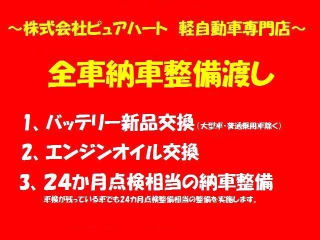 ワゴンＲスティングレー Ｘ　社外ナビ　ＴＶ　ＥＴＣ　プッシュスタート　スマートキー　シートヒーター　純正１４インチアルミホイール　タイミングチェーン車（47枚目）