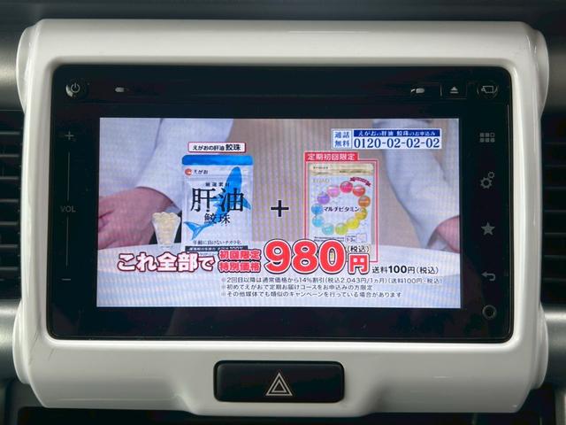 ハスラー Ｘ　純正ナビ　ＴＶ　全方位モニター　プッシュスタート　スマートキー　シートヒーター　純正１５インチアルミホイール　タイミングチェーン車（28枚目）