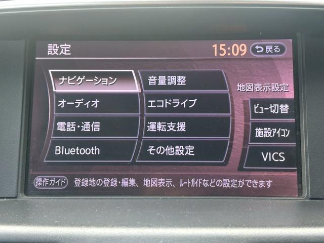 シーマ ハイブリッド サンルーフ ハーフレザーシート 純正ナビ TV バックカメラ クルーズコントロール BOSEサウンド パワーシート プッシュスタート スマートキー 純正18インチアルミホイール タイミングチェーン車(28枚目)