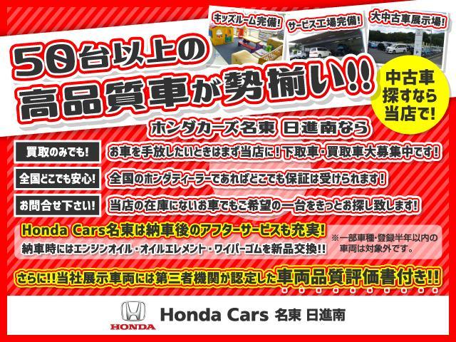 G・Lターボホンダセンシング ギャザズ7インチナビ 両側電動 コンビシート 純正15インチAW LEDヘッドライト ETC サイドエアバックシステム オートリトラミラー スマートキー 衝突軽減 誤発進抑制機能 クルコン(39枚目)