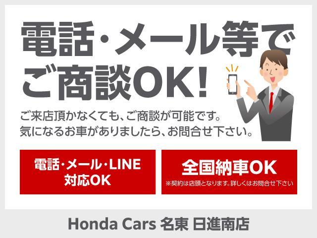 Lホンダセンシング デモカー ギャザズ8インチナビ サイドエアバック リアカメラ LEDヘッドライト オート機能付 電子パーキング ブレーキホールド シートヒーター 純正14AW ETC(4枚目)