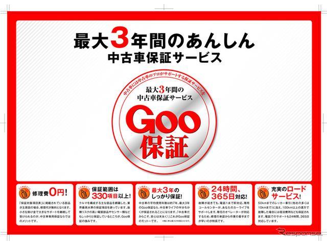 L デモカー ギャザズ7インチナビ 片側電動スライドドア シートヒーター パーキングセンサー リアカメラ スマートキー サンシェイド(34枚目)