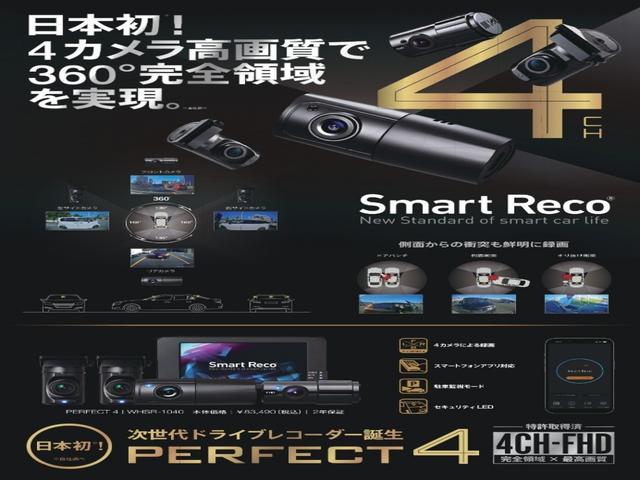 ハイブリッドアブソルート・ＥＸホンダセンシング　両側オートスライドドア　セキュリティアラーム　ＥＣＯＮ　ＵＳＢ　ナビ＆ＴＶ　１オーナー　ＤＶＤ再生　ＥＴＣ車載器　電動パワーシート　横滑り防止機能(40枚目)