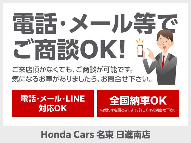 ハイブリッド・Ｇホンダセンシング　ギャザズナビ／センシング／シートヒーター／両側電動スライドドア／オートエアコン／リアカメラ／スマートキー／オートリトラミラー／純正ＳＷ／ＥＴＣ／ワンオーナー／取説／保証書　Ｗパワスラ　クルーズＣ(4枚目)