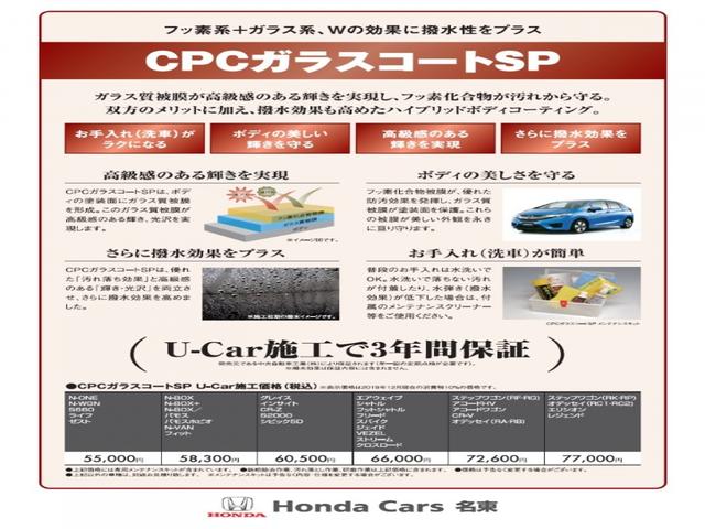 Ｇ・Ｌターボホンダセンシング　ギャザズナビ／両側電動／ホンダセンシング／オートリトラミラー／サイドエアバック／コンビシート／ＬＥＤヘッドライト／ＥＴＣ／純正１５ＡＷ／オートエアコン／スマートキー　スマキ　フルセ　左右ＰＳＤ　ＵＳＢ(53枚目)