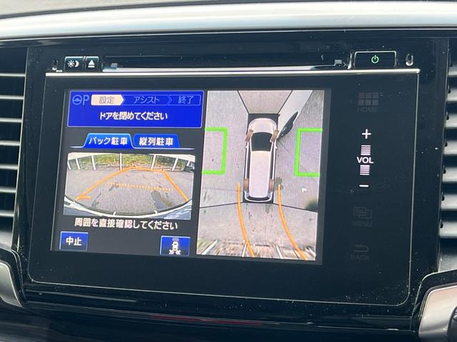 オデッセイハイブリッド ハイブリッドアブソルート・ホンダセンシングＥＸパック　純正ナビ／リア席モニター／スマートキー／保証なし／ブラインドスポット／マルチビューカメラ／運転席８Ｗａｙパワーシート／ＬＥＤヘッドライト／ホンダセンシング／ＥＴＣ／２列目オットマン／ＡＣ１００Ｖ（16枚目）