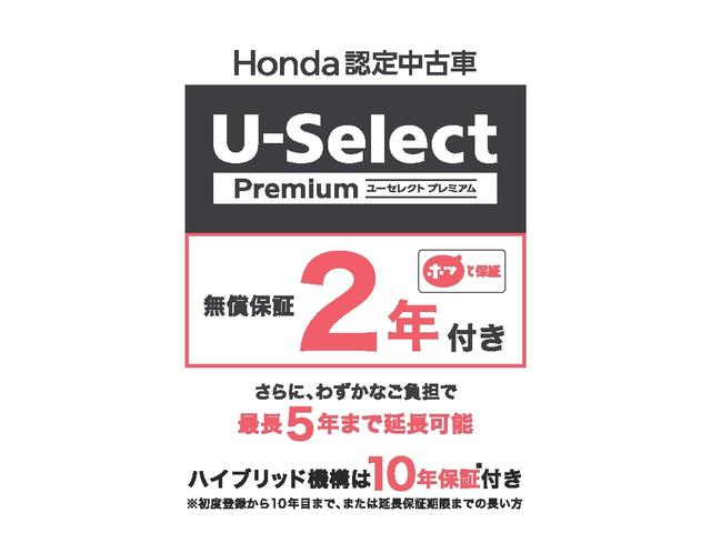 フリードハイブリッド ハイブリッド・Ｇ　ギャザズナビ／センシング／シートヒーター／禁煙車／６人乗／ドアバイザー／ＥＴＣ２．０／パーキングセンサー／両側電動／オートリトラミラー／ＬＥＤヘッドライト／オートエアコン／ロールサンシェイド／（3枚目）