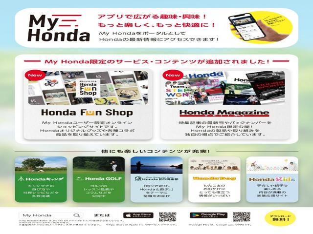 フリードハイブリッド ハイブリッド・Ｇ　ギャザズナビ／センシング／シートヒーター／禁煙車／６人乗／ドアバイザー／ＥＴＣ２．０／パーキングセンサー／両側電動／オートリトラミラー／ＬＥＤヘッドライト／オートエアコン／ロールサンシェイド／（45枚目）