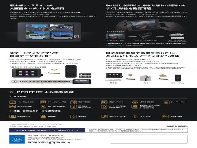 フリードハイブリッド ハイブリッド・Ｇ　ギャザズナビ／センシング／シートヒーター／禁煙車／６人乗／ドアバイザー／ＥＴＣ２．０／パーキングセンサー／両側電動／オートリトラミラー／ＬＥＤヘッドライト／オートエアコン／ロールサンシェイド／（51枚目）