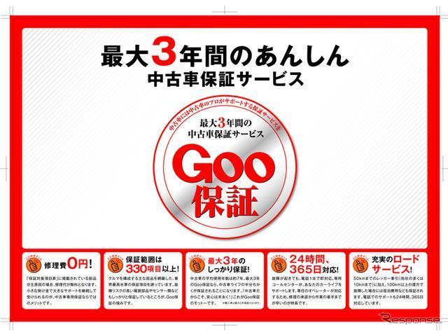 フリードハイブリッド ハイブリッド・Ｇ　ギャザズナビ／センシング／シートヒーター／禁煙車／６人乗／ドアバイザー／ＥＴＣ２．０／パーキングセンサー／両側電動／オートリトラミラー／ＬＥＤヘッドライト／オートエアコン／ロールサンシェイド／（58枚目）