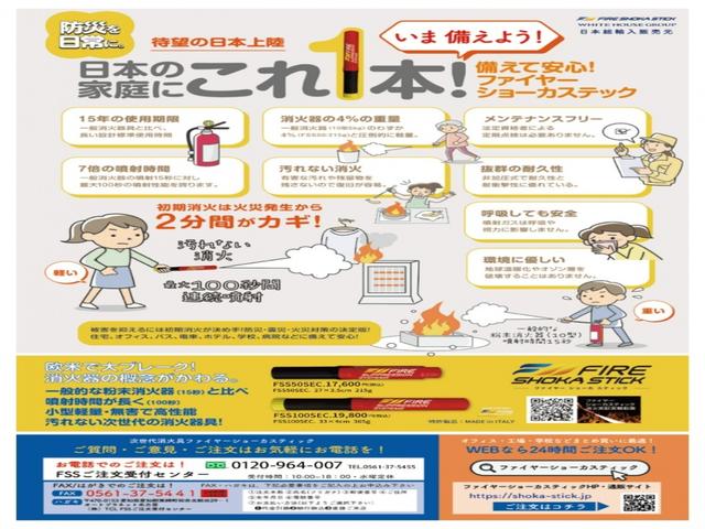 Ｎ－ＷＧＮカスタム Ｌ・ターボホンダセンシング　ギャザズナビ／センシング／シートヒーター／タイヤ４本新品交換／ＥＴＣ／サイドエアバック／パーキングセンサー／スマートキー／ＬＥＤヘッドライト／オートリトラミラー／純正１５ＡＷ／コンビシート／禁煙車（47枚目）