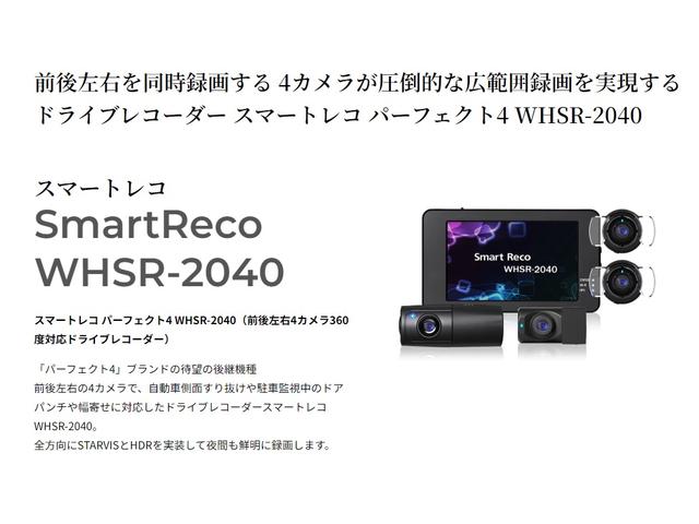 Ｎ－ＷＧＮカスタム Ｌ・ターボホンダセンシング　ギャザズナビ／センシング／シートヒーター／タイヤ４本新品交換／ＥＴＣ／サイドエアバック／パーキングセンサー／スマートキー／ＬＥＤヘッドライト／オートリトラミラー／純正１５ＡＷ／コンビシート／禁煙車（48枚目）