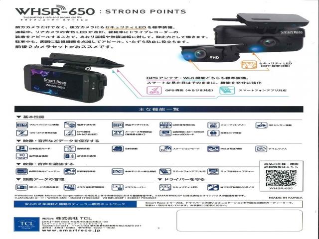 Ｎ－ＷＧＮカスタム Ｌ・ターボホンダセンシング　ギャザズナビ／センシング／シートヒーター／タイヤ４本新品交換／ＥＴＣ／サイドエアバック／パーキングセンサー／スマートキー／ＬＥＤヘッドライト／オートリトラミラー／純正１５ＡＷ／コンビシート／禁煙車（51枚目）