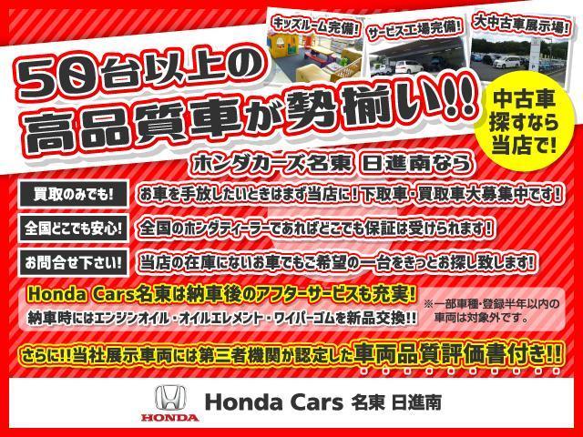 Ｎ－ＷＧＮカスタム Ｌ・ターボホンダセンシング　ギャザズナビ／センシング／シートヒーター／タイヤ４本新品交換／ＥＴＣ／サイドエアバック／パーキングセンサー／スマートキー／ＬＥＤヘッドライト／オートリトラミラー／純正１５ＡＷ／コンビシート／禁煙車（63枚目）
