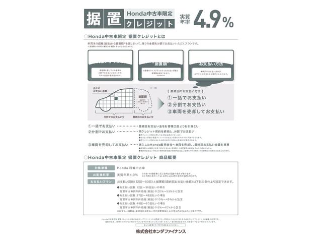 ジェイド ハイブリッドＸ　純正ナビ／ホンダセンシング／ドアバイザー／タイヤ４本新品交換／保証なし／パーキングセンサー／ＥＴＣ／ＬＥＤヘッドライト／禁煙車／純正１７ＡＷ／ＨＤＭＩ／全席オートパワーウインドウ／スマートキー／（6枚目）