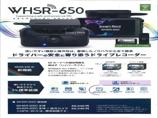 ジェイド ハイブリッドＸ　純正ナビ／ホンダセンシング／ドアバイザー／タイヤ４本新品交換／保証なし／パーキングセンサー／ＥＴＣ／ＬＥＤヘッドライト／禁煙車／純正１７ＡＷ／ＨＤＭＩ／全席オートパワーウインドウ／スマートキー／（54枚目）