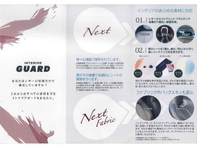 ジェイド ハイブリッドＸ　純正ナビ／ホンダセンシング／ドアバイザー／タイヤ４本新品交換／保証なし／パーキングセンサー／ＥＴＣ／ＬＥＤヘッドライト／禁煙車／純正１７ＡＷ／ＨＤＭＩ／全席オートパワーウインドウ／スマートキー／（59枚目）